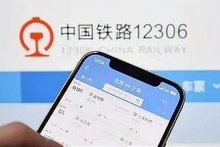 开云app下载入口官网安卓手机截图2
